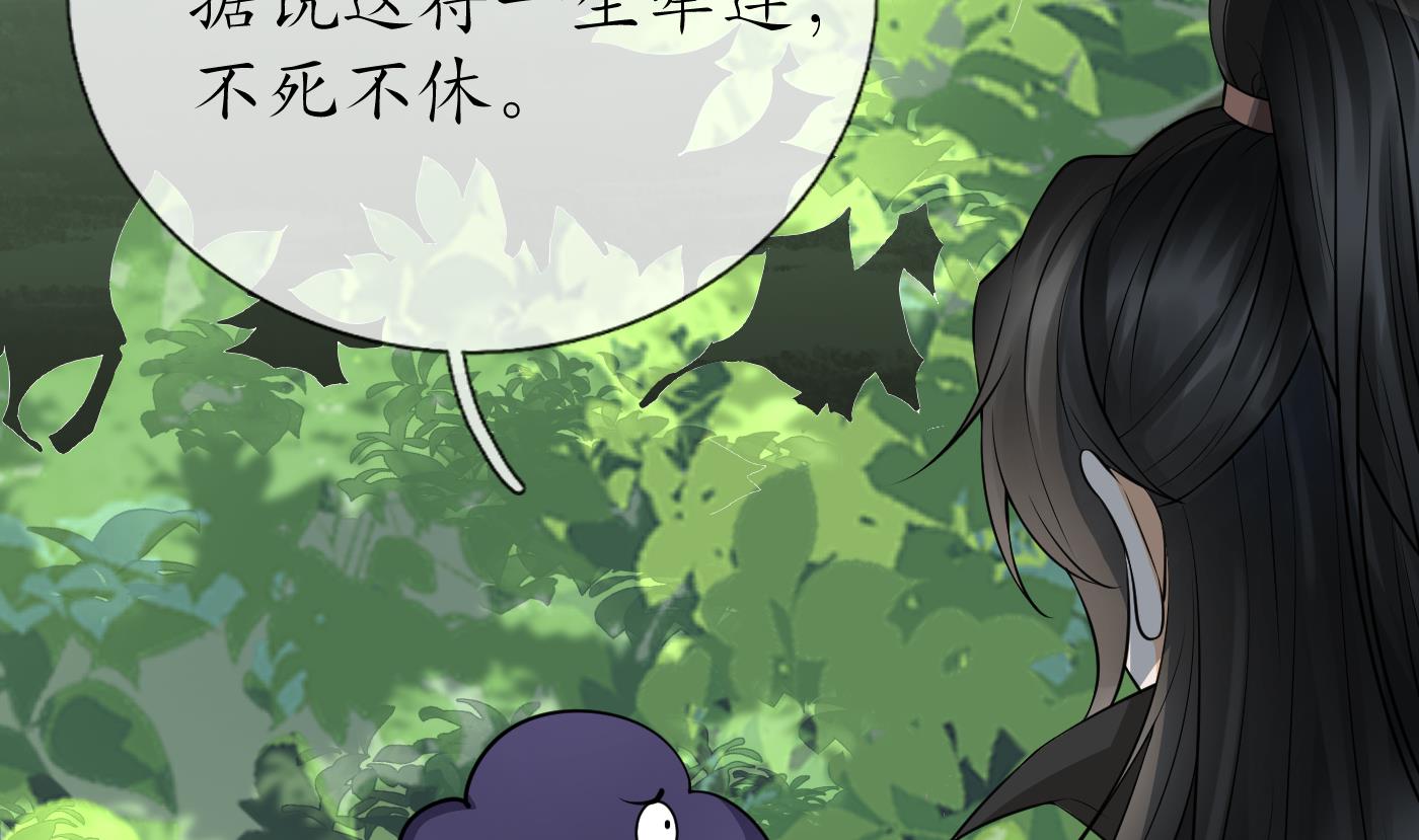 第23话 师尊，吃18