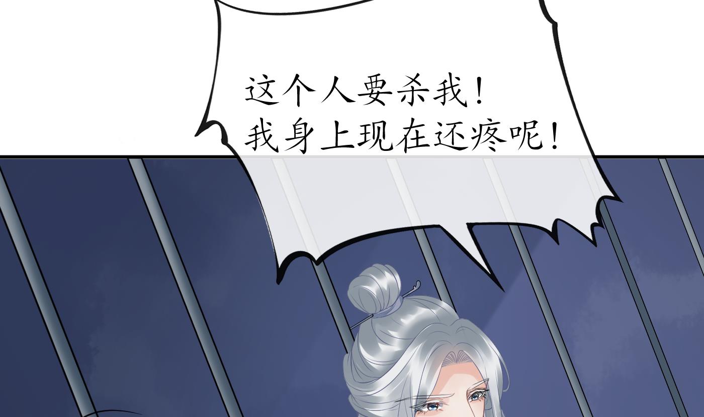 第70话 同性相亲，成何体统！36