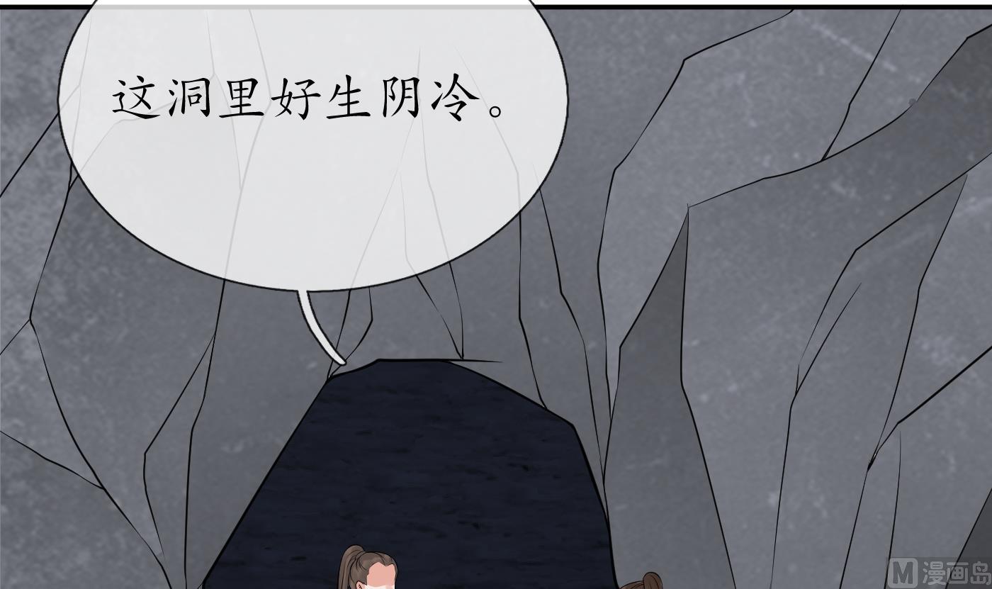第50话 为师带你飞86