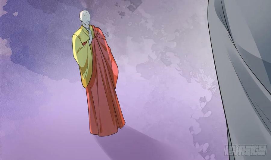 第146话 替师尊打脸55