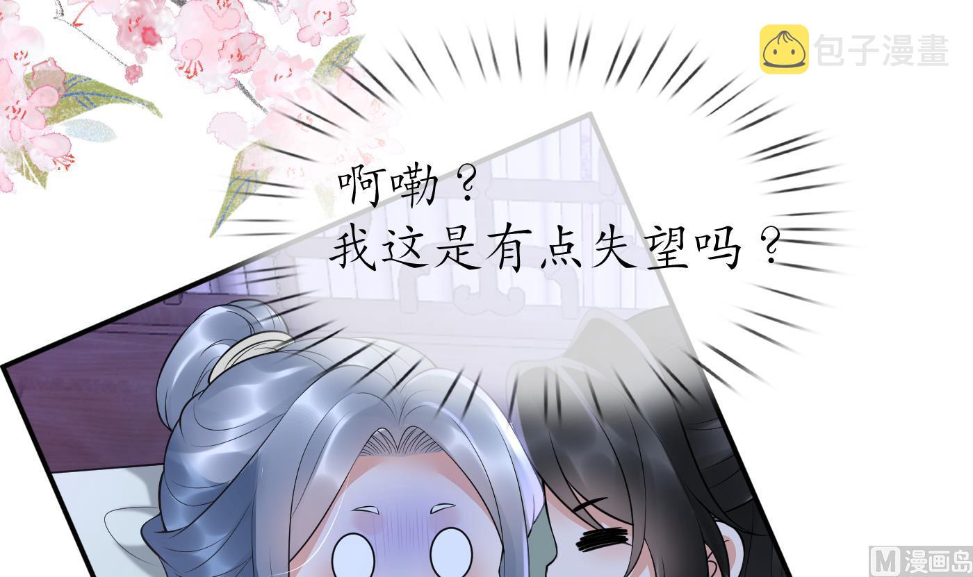 第132话 小尘的梦魇8