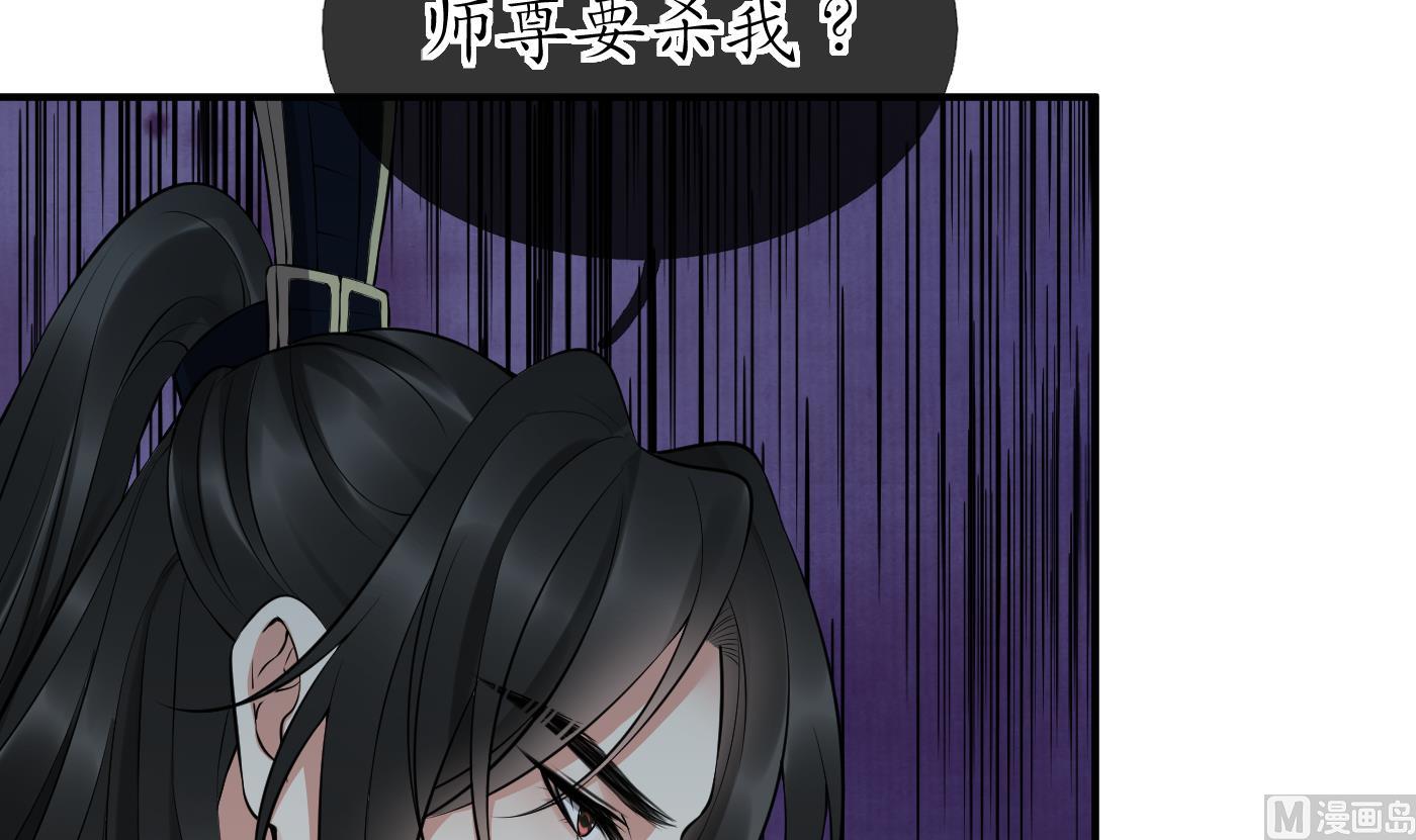 第108话 孽徒受死！65