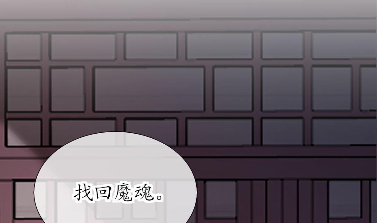第21话 美人啊！46
