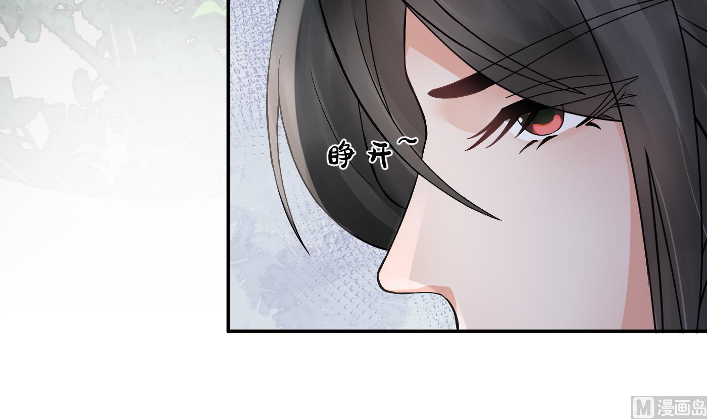 第35话 白煜，摸我了20