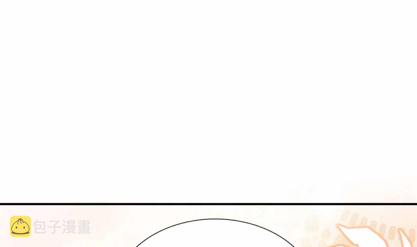 第121话 啾咪！57