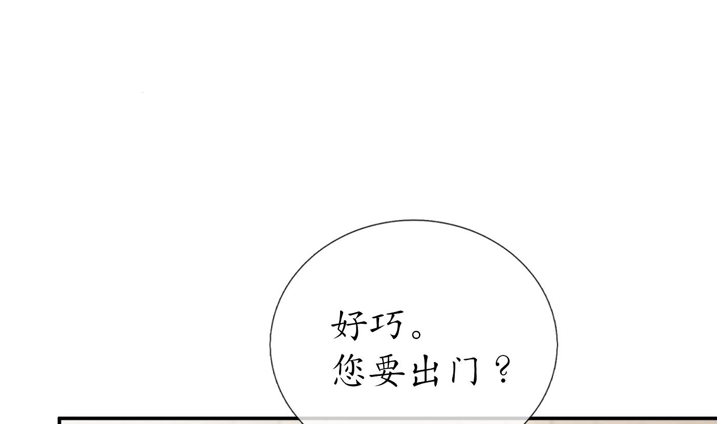 第28话 上吧阎鹤尘55