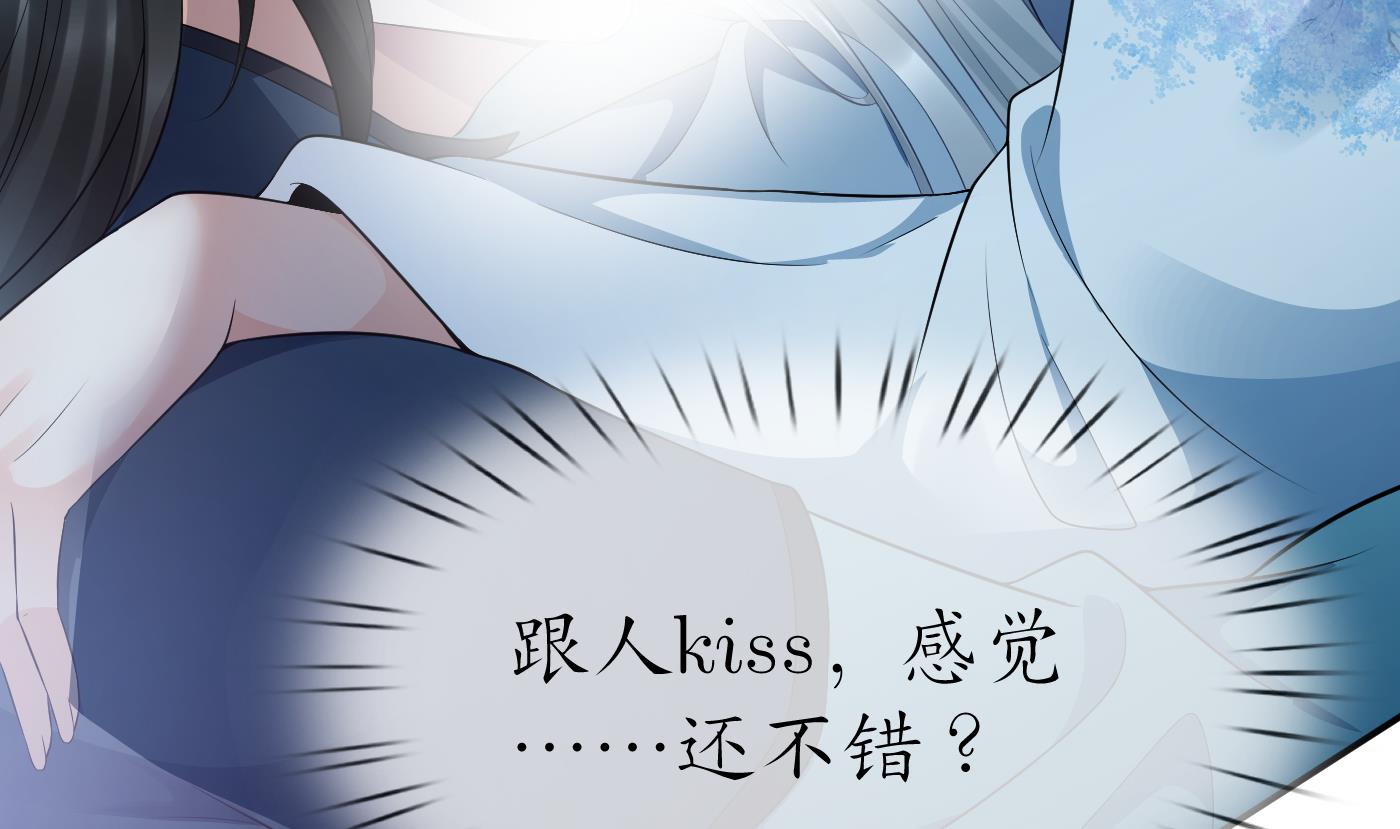 第89话 第一次，感觉不错15