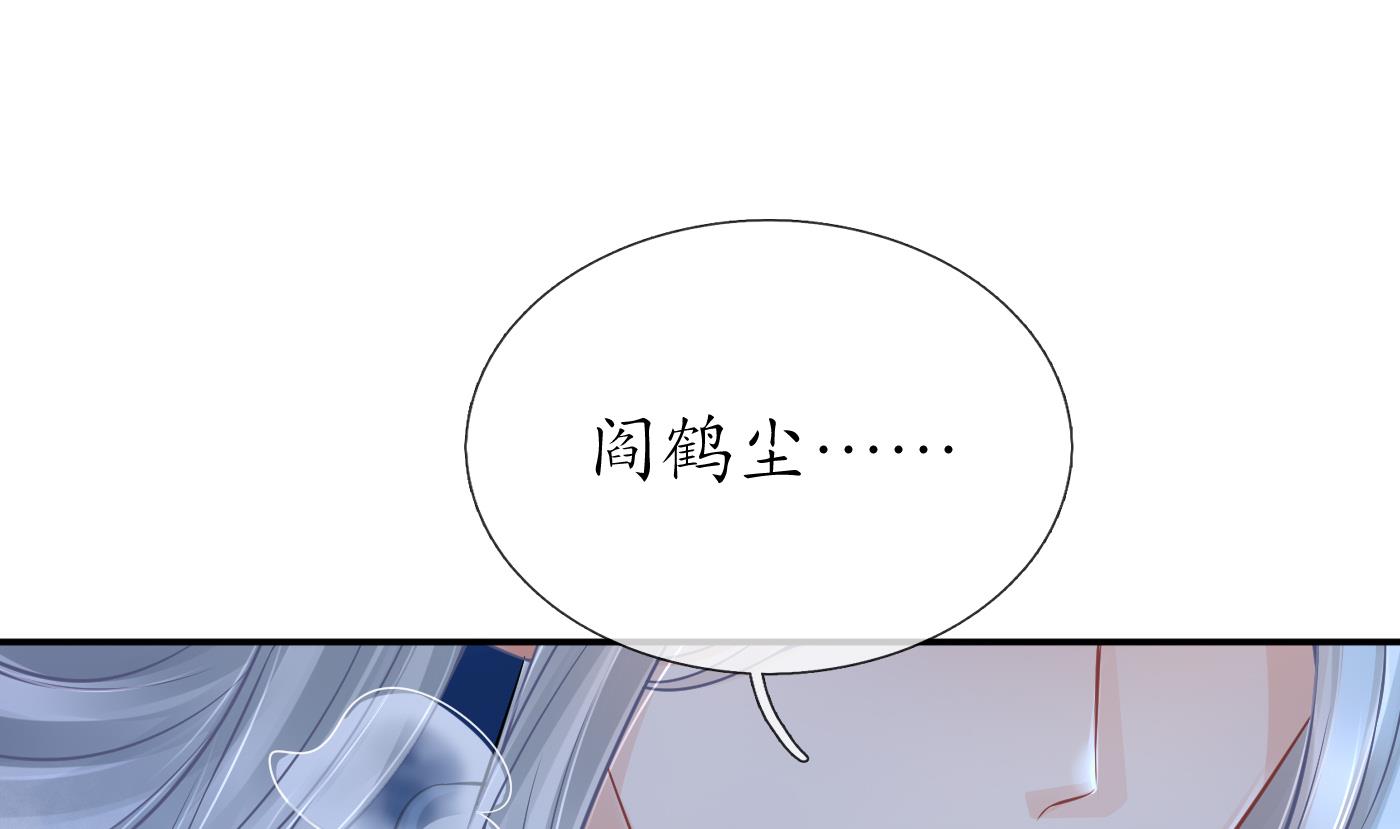 第30话 轻点…72