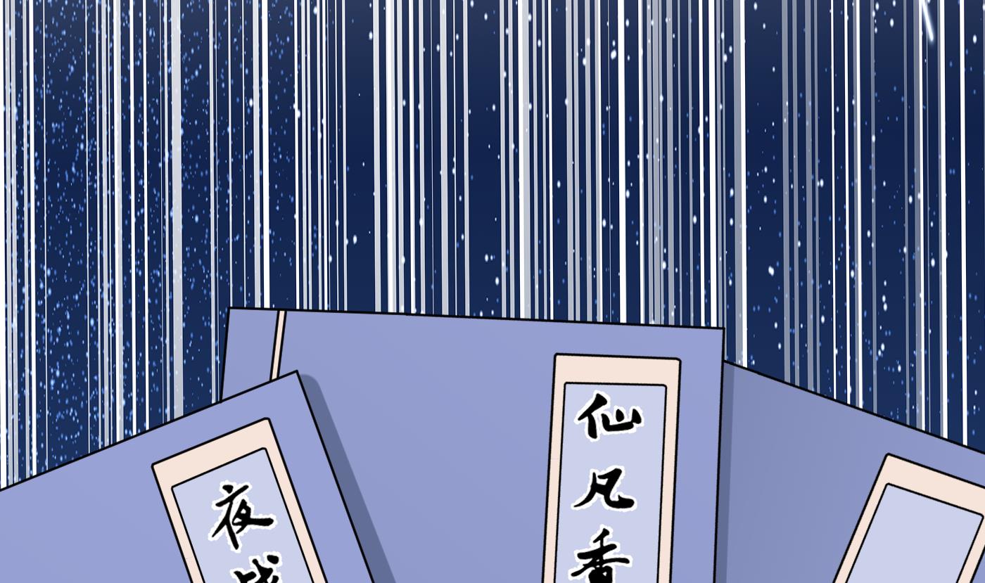 第29话 尺度惊人45
