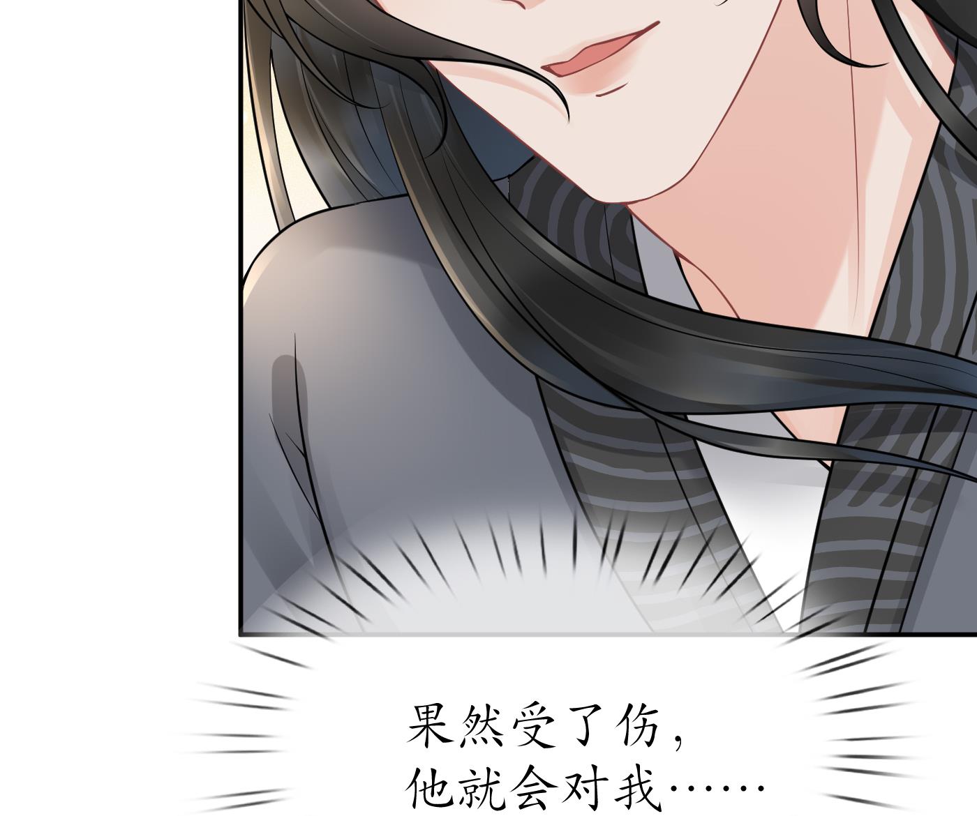 第36话 我们回家79