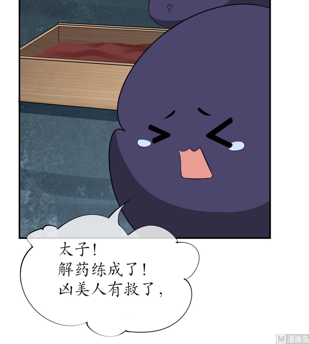 第87话 肌肤相贴50