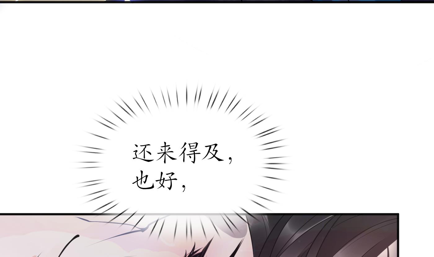 第118话 谢谢你，再次喜欢我43