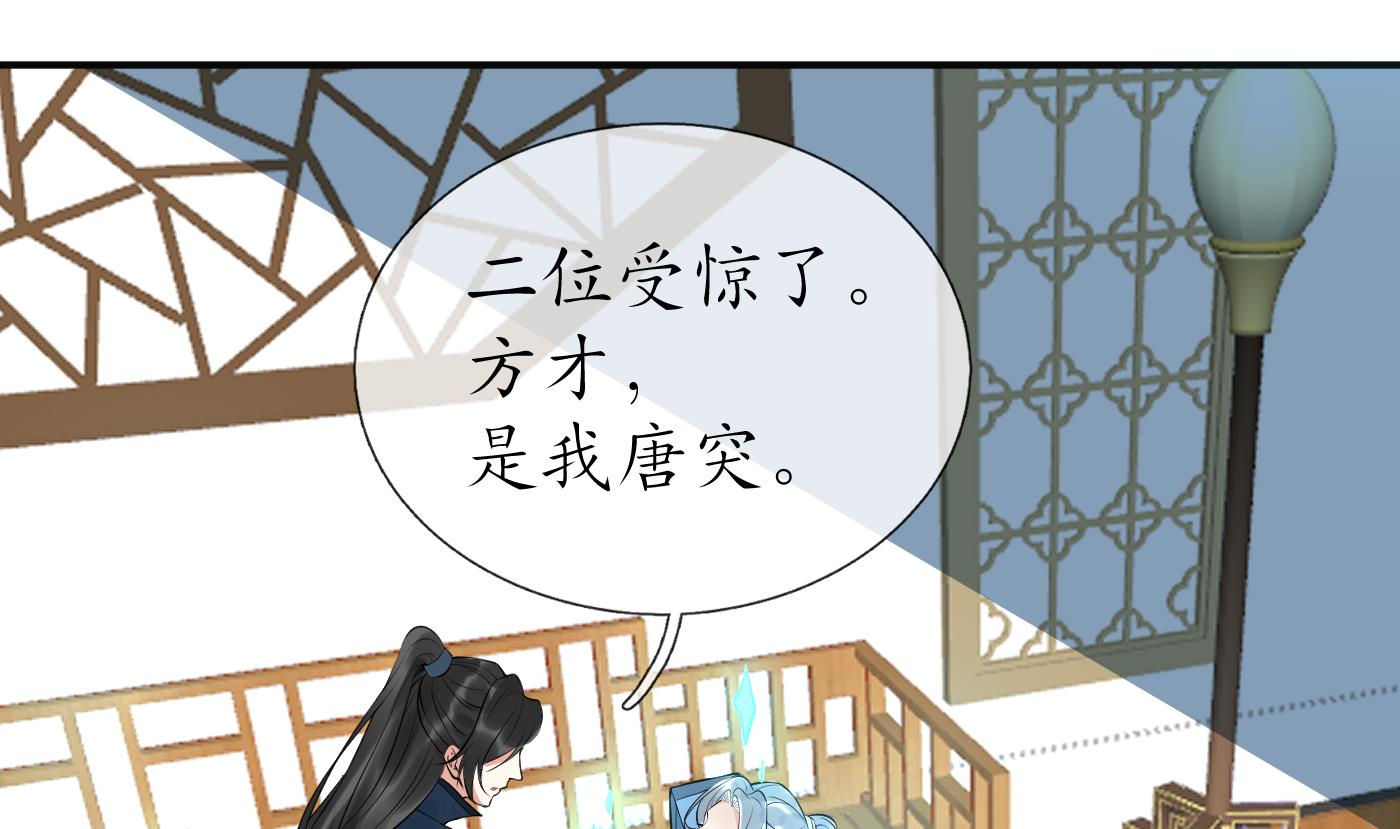 第106话 欠我的还不起了58