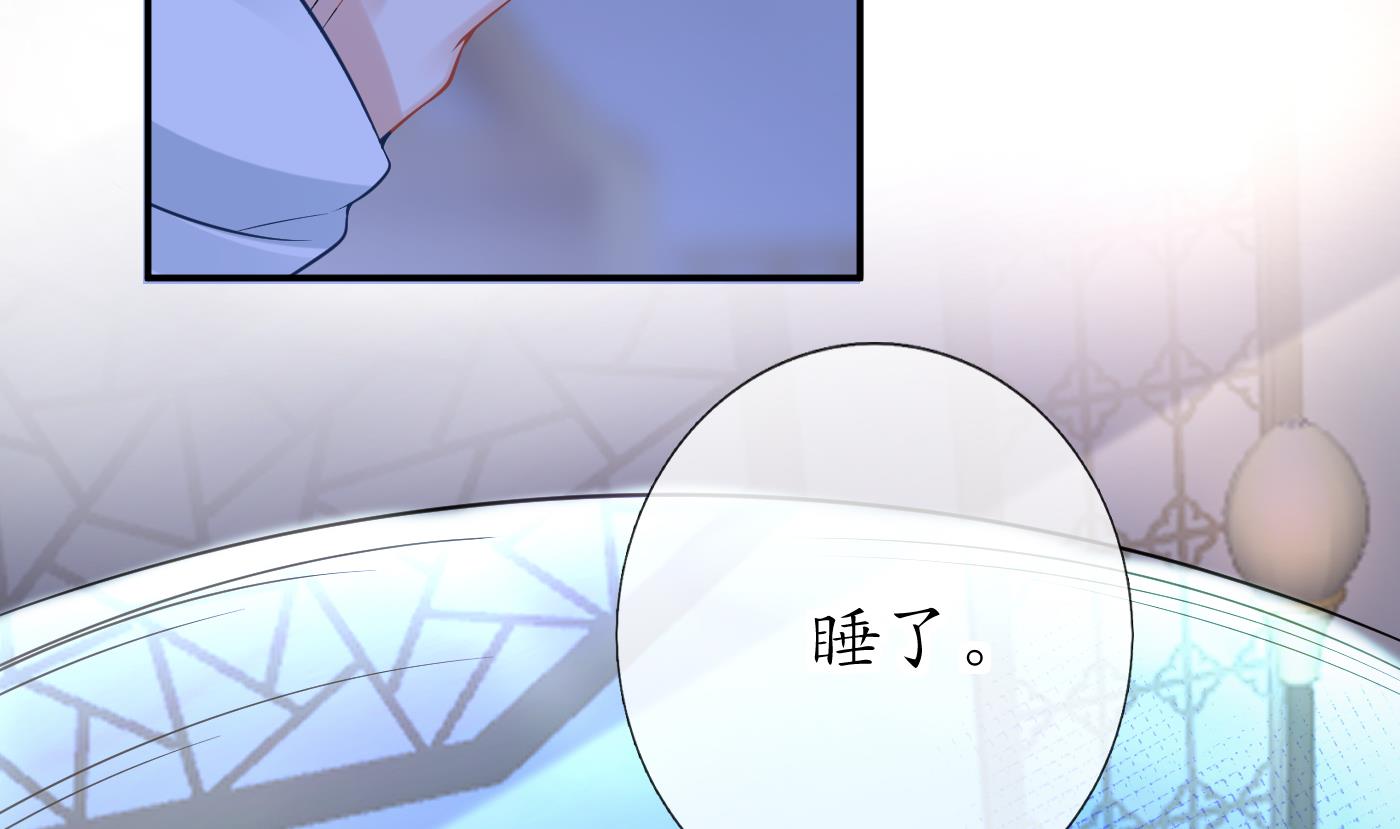 第26话 一定会找到你7