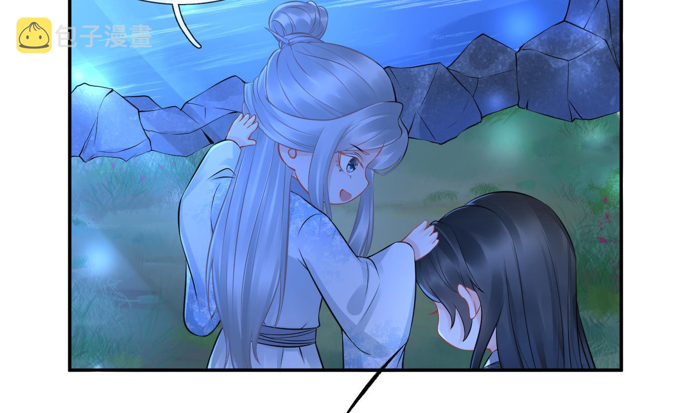 第46话 沐浴ing…4
