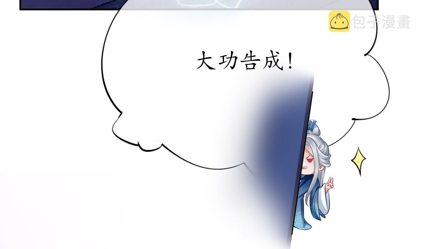 第30话 轻点…16