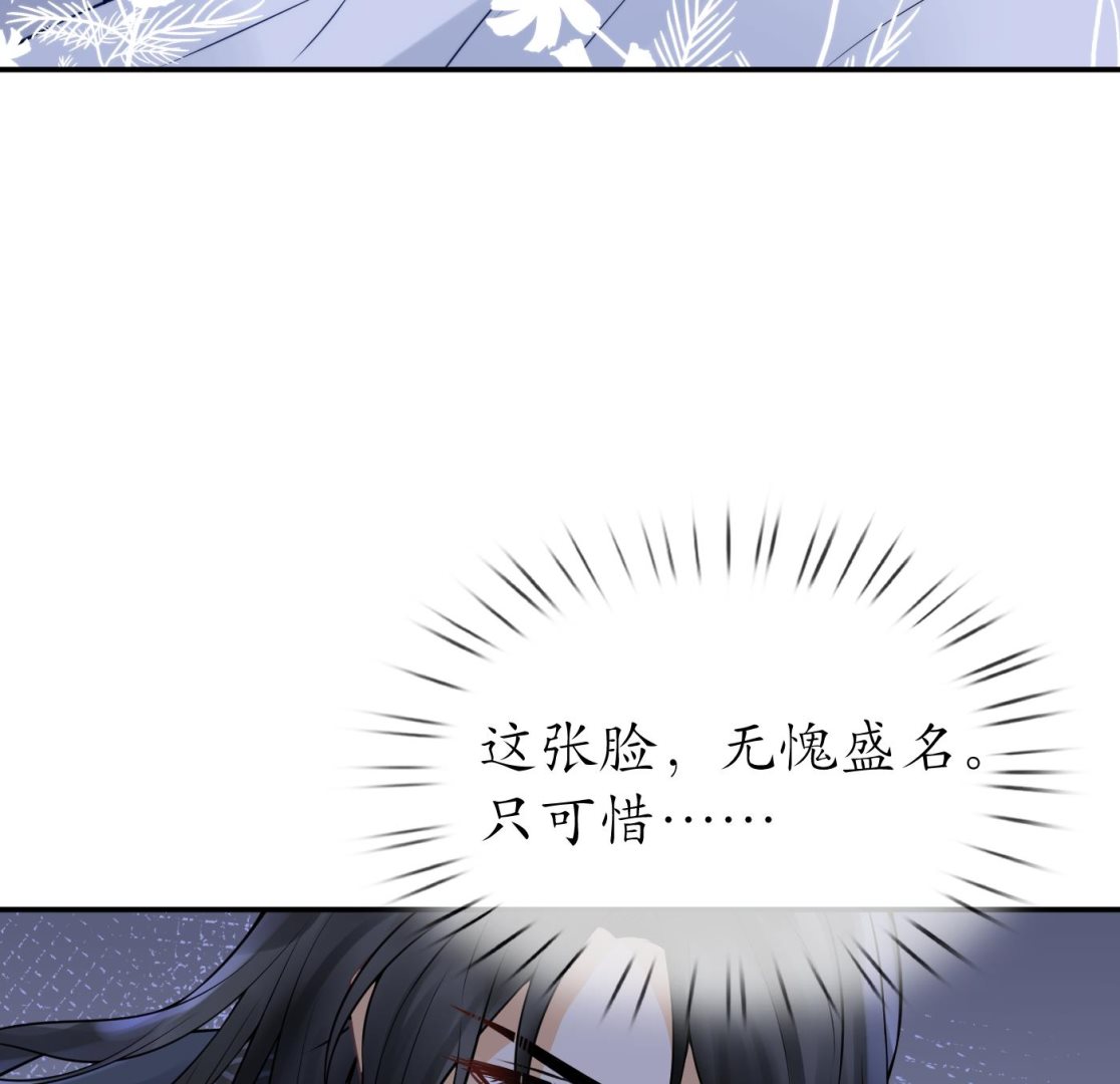 第25话 别闹了，快睡46