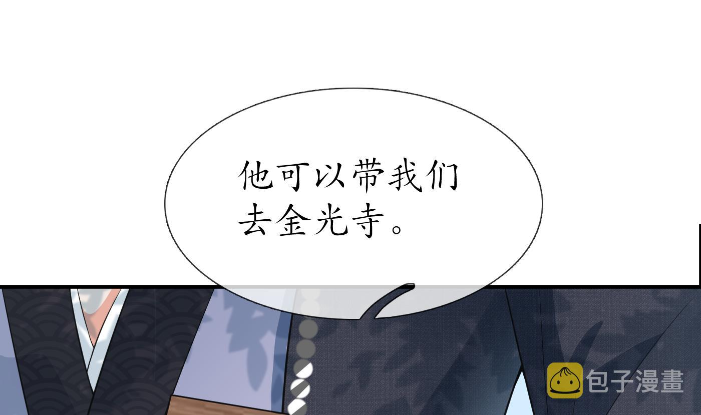 第135话 王牌81