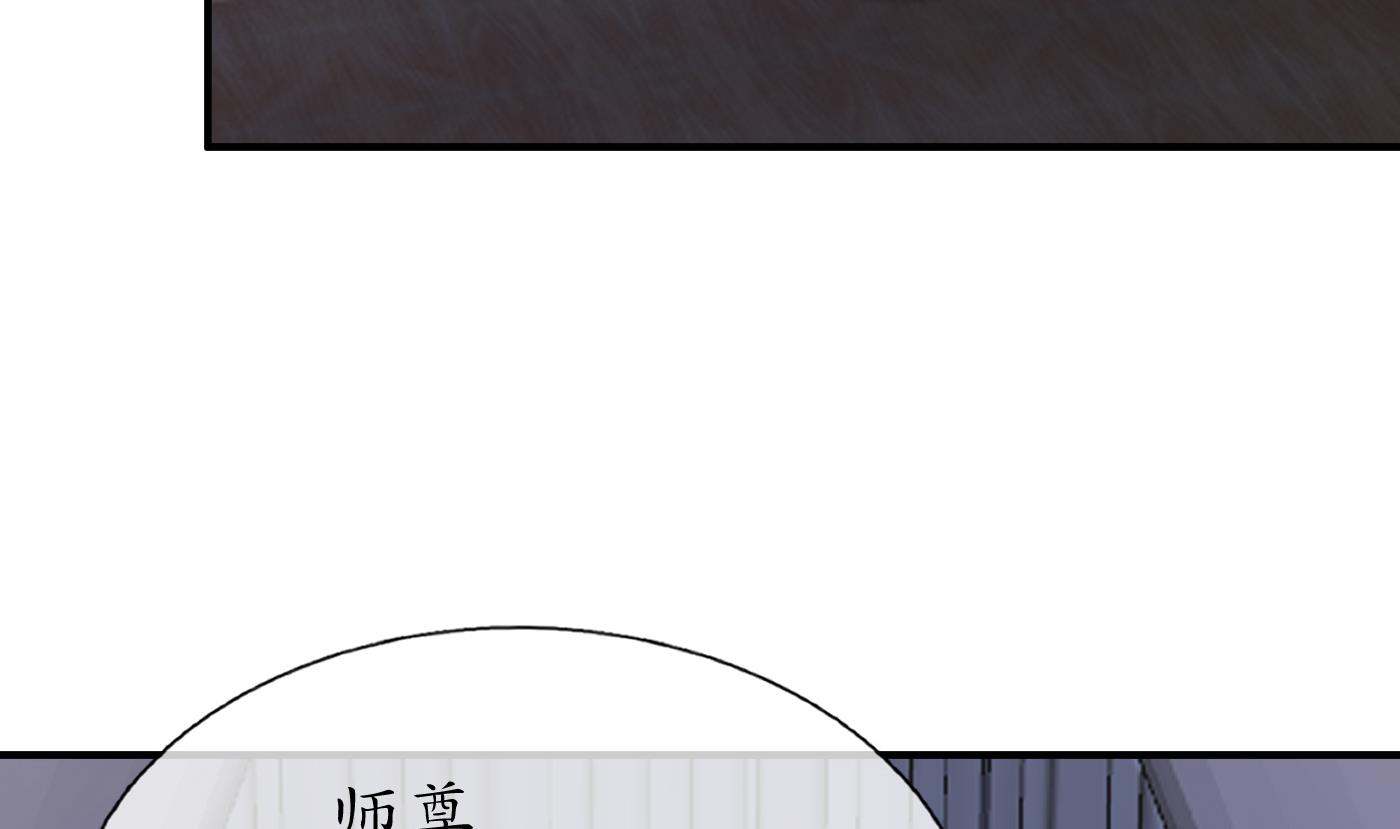 第131话 师尊快哄我73
