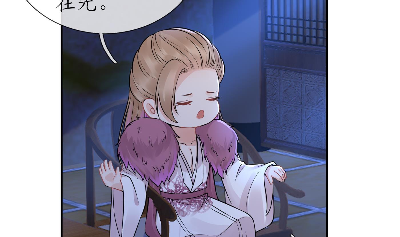 第39话 披我的衣服73