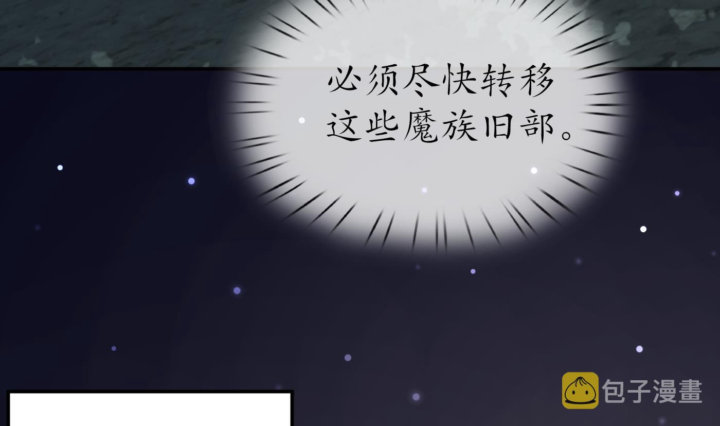 第47话 严加拷问66