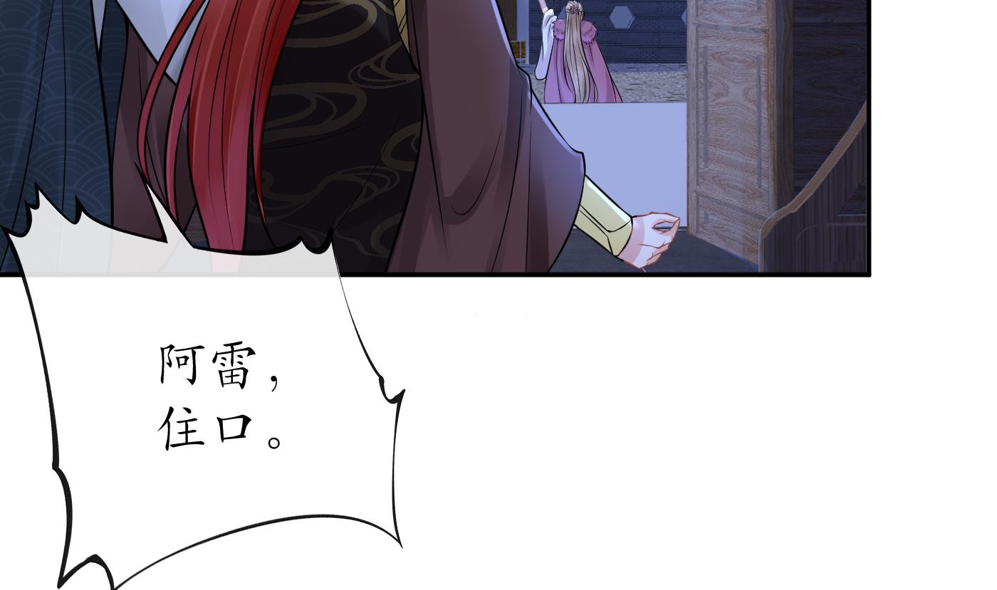 第39话 披我的衣服63