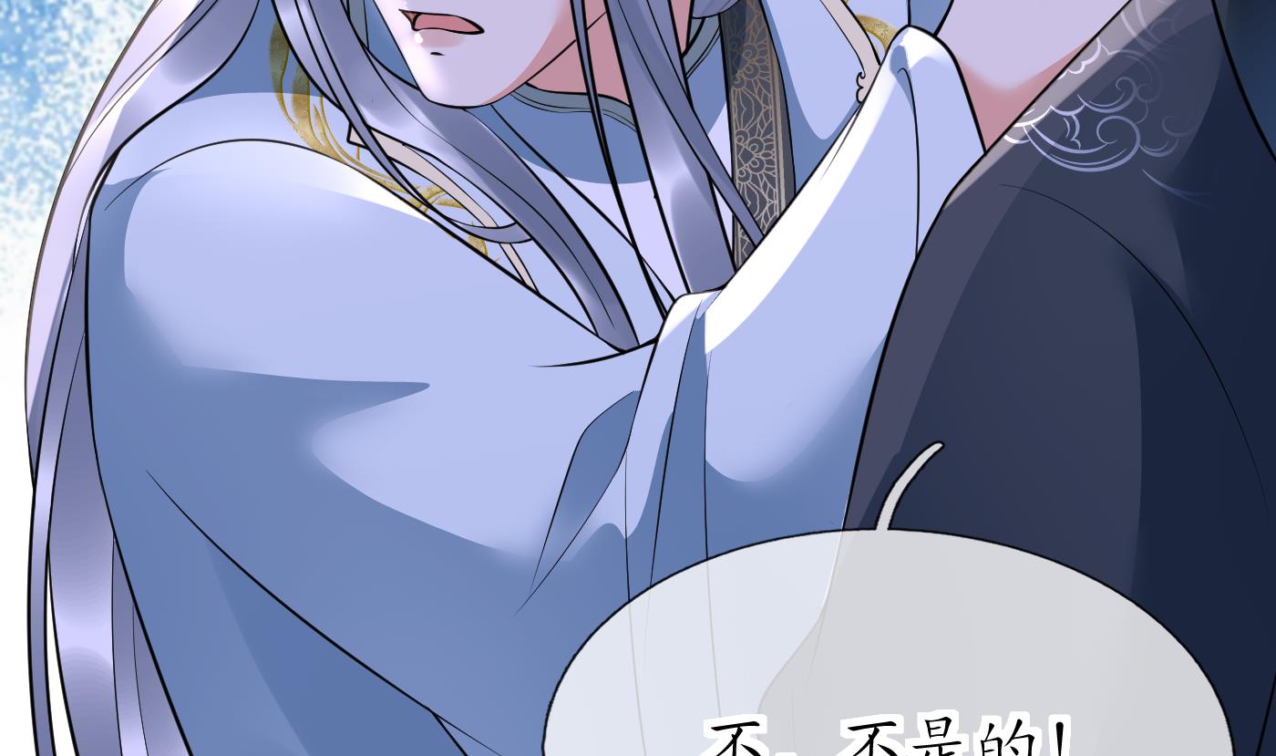 第128话 师尊待我最好34