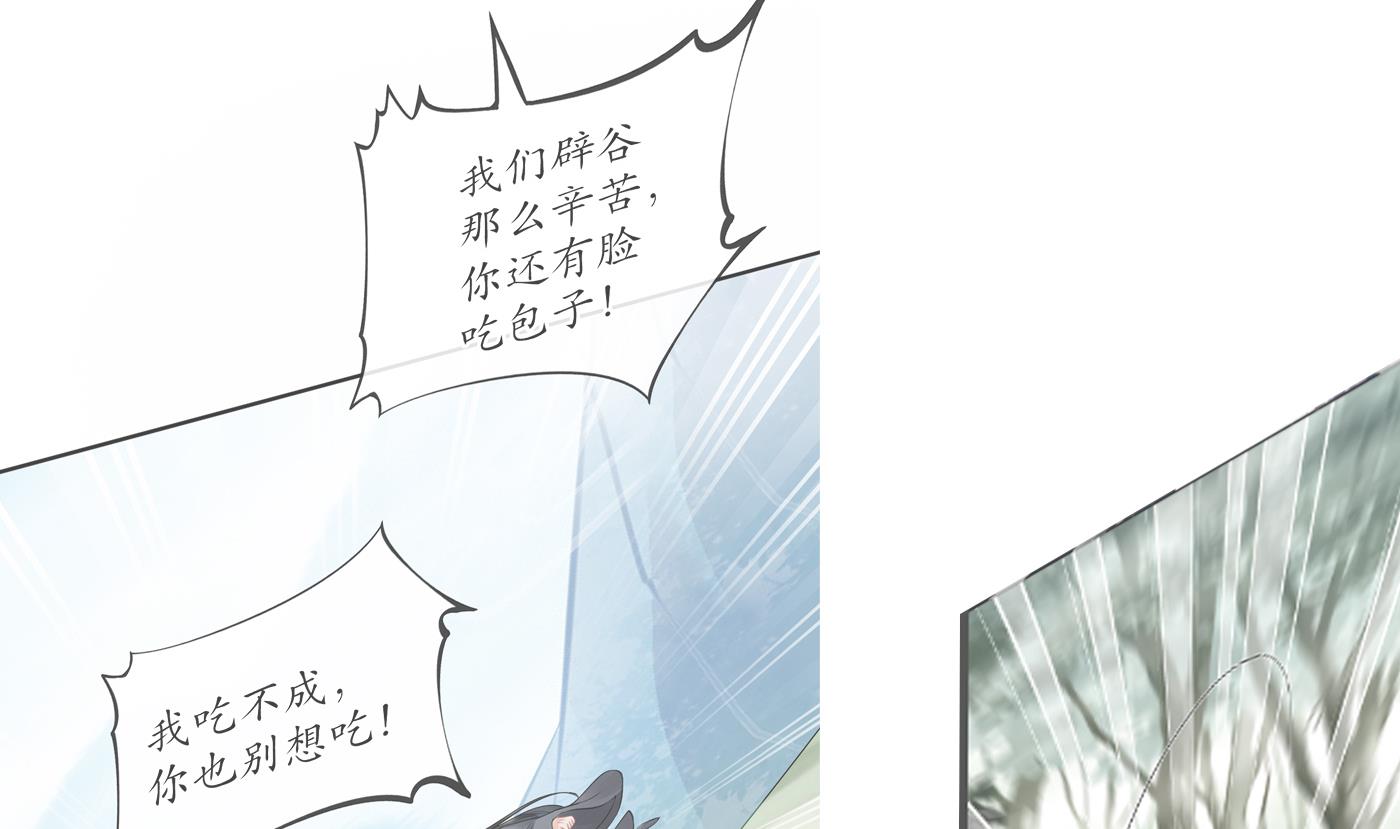 第36话 我们回家57