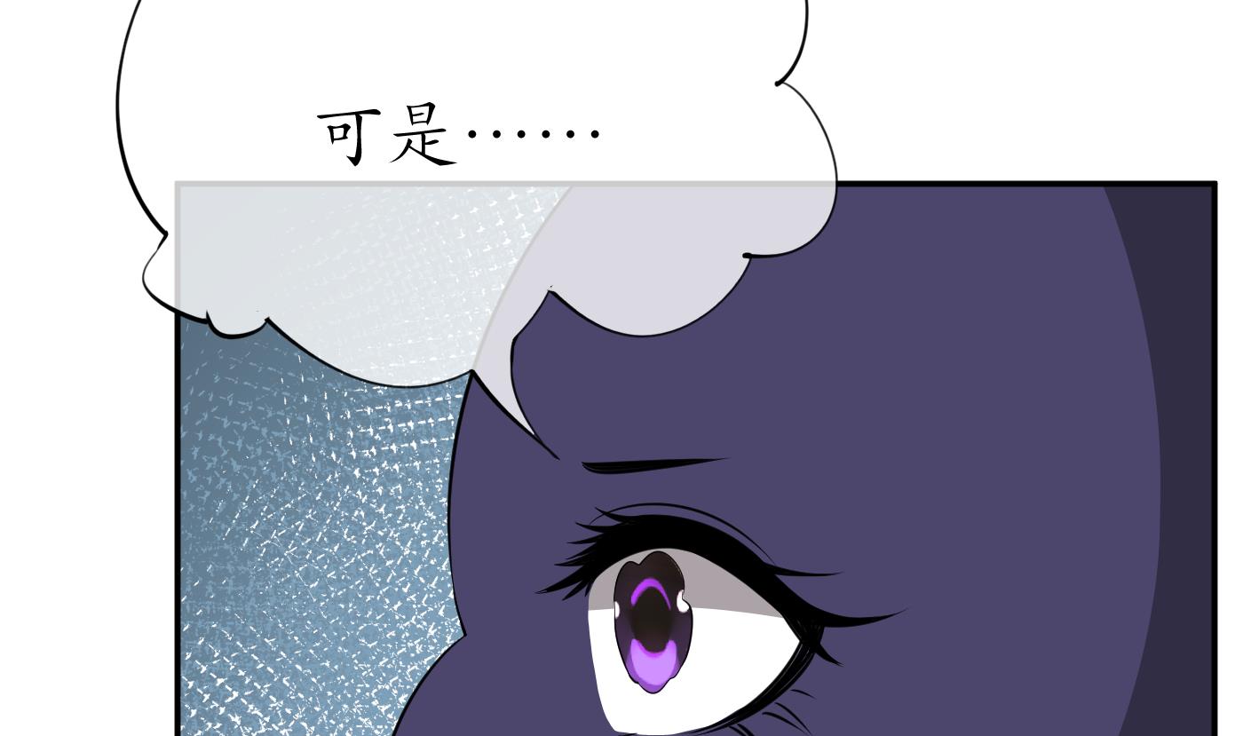 第87话 肌肤相贴40