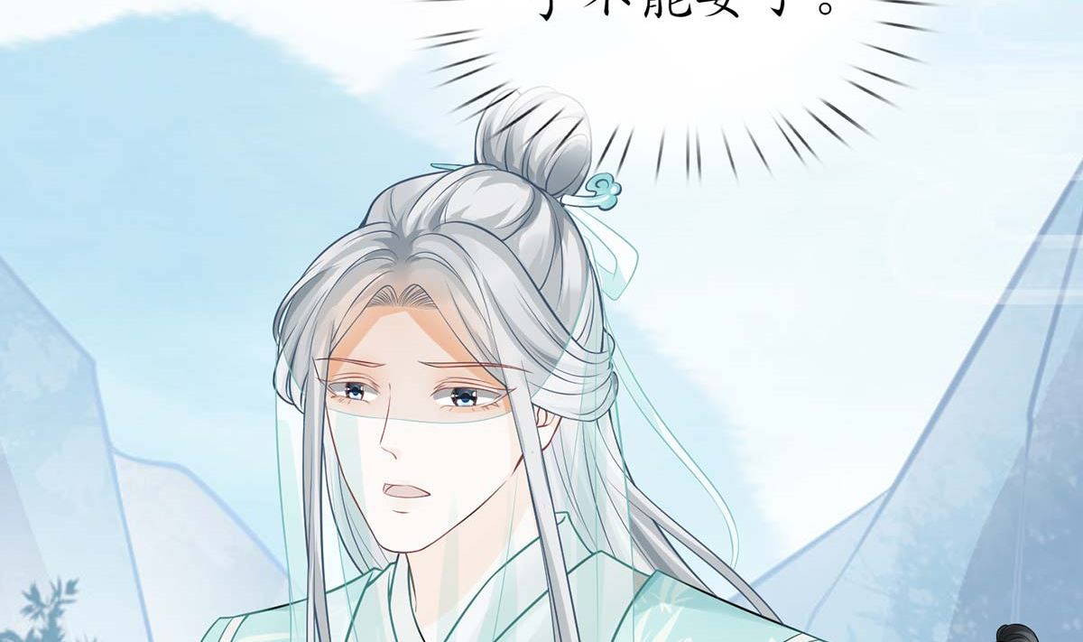 第15话 亲密接触25