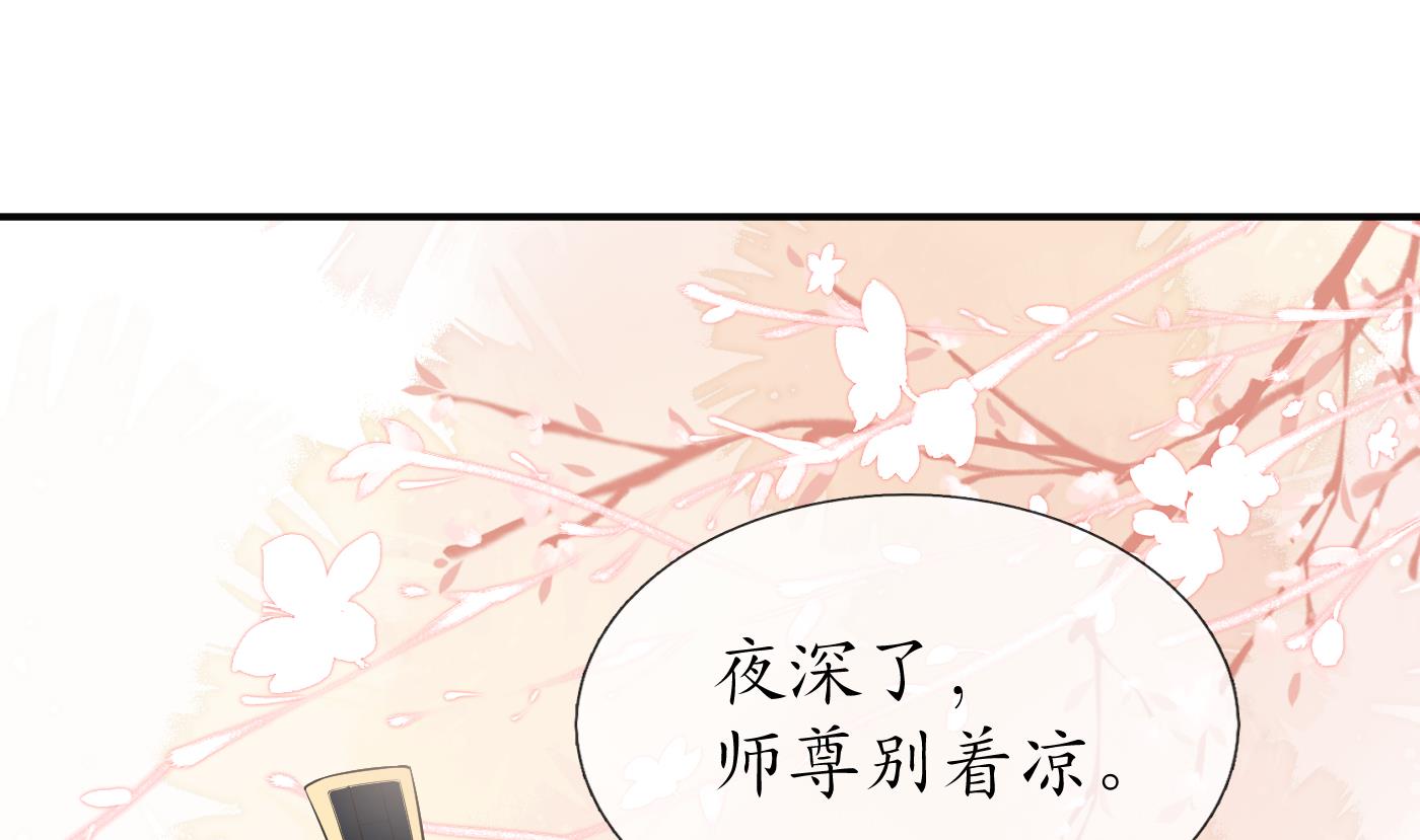 第108话 孽徒受死！9