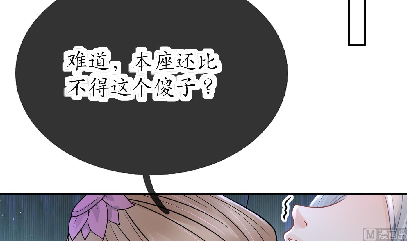 第39话 披我的衣服38