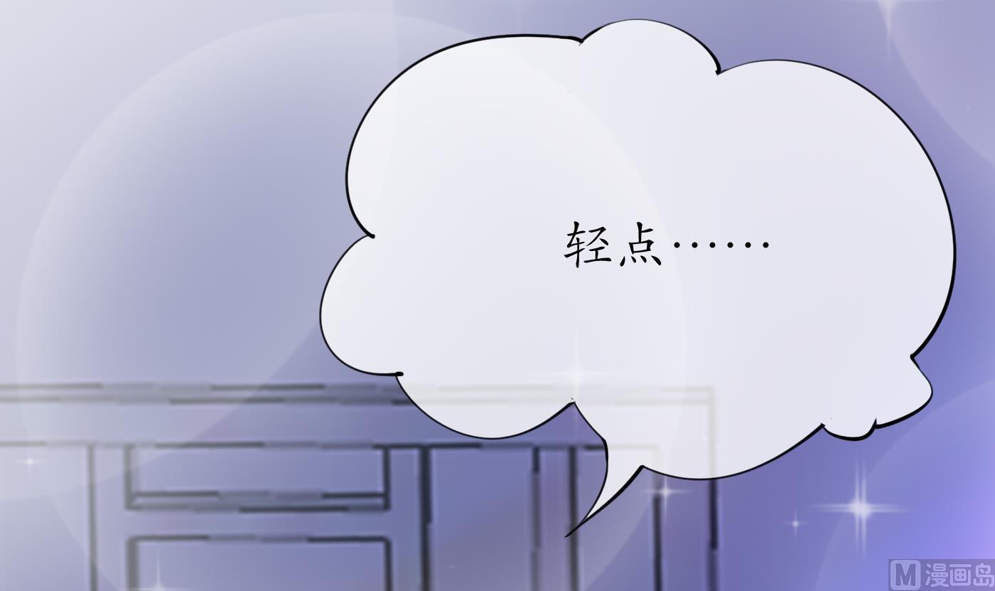 第30话 轻点…77
