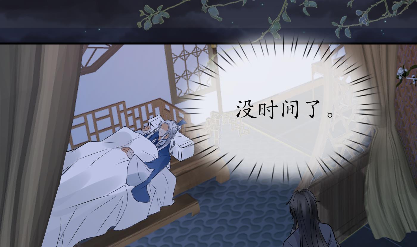 第25话 别闹了，快睡42