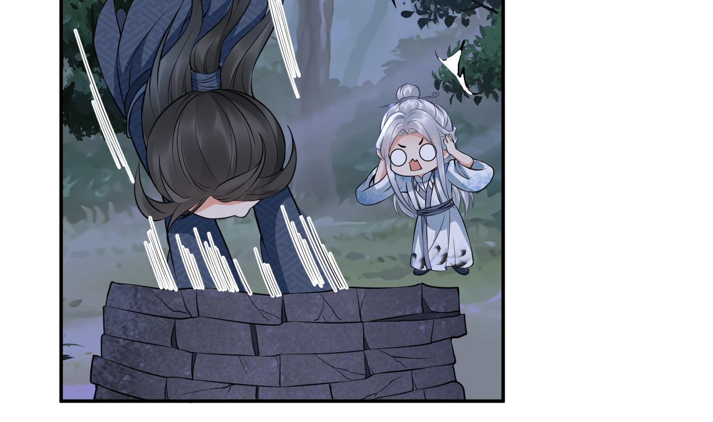 第67话 找同性有意思？61