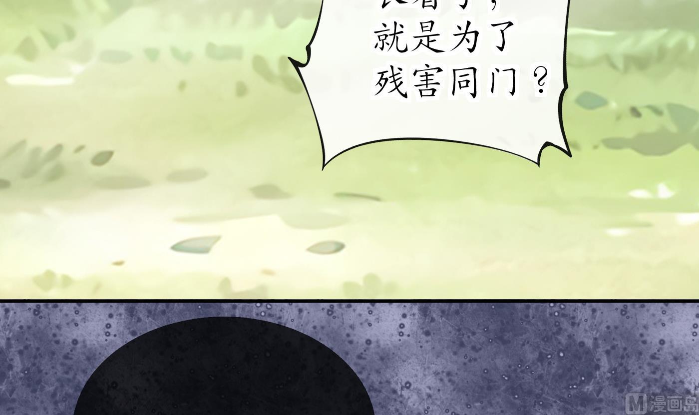 第36话 我们回家35