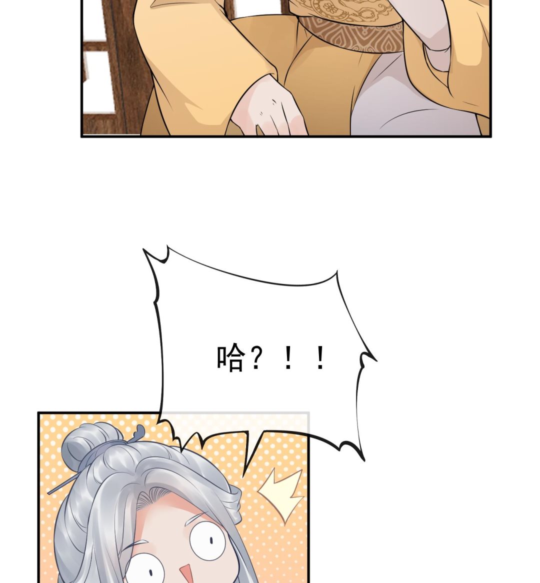 第53话 小尘，你很好67
