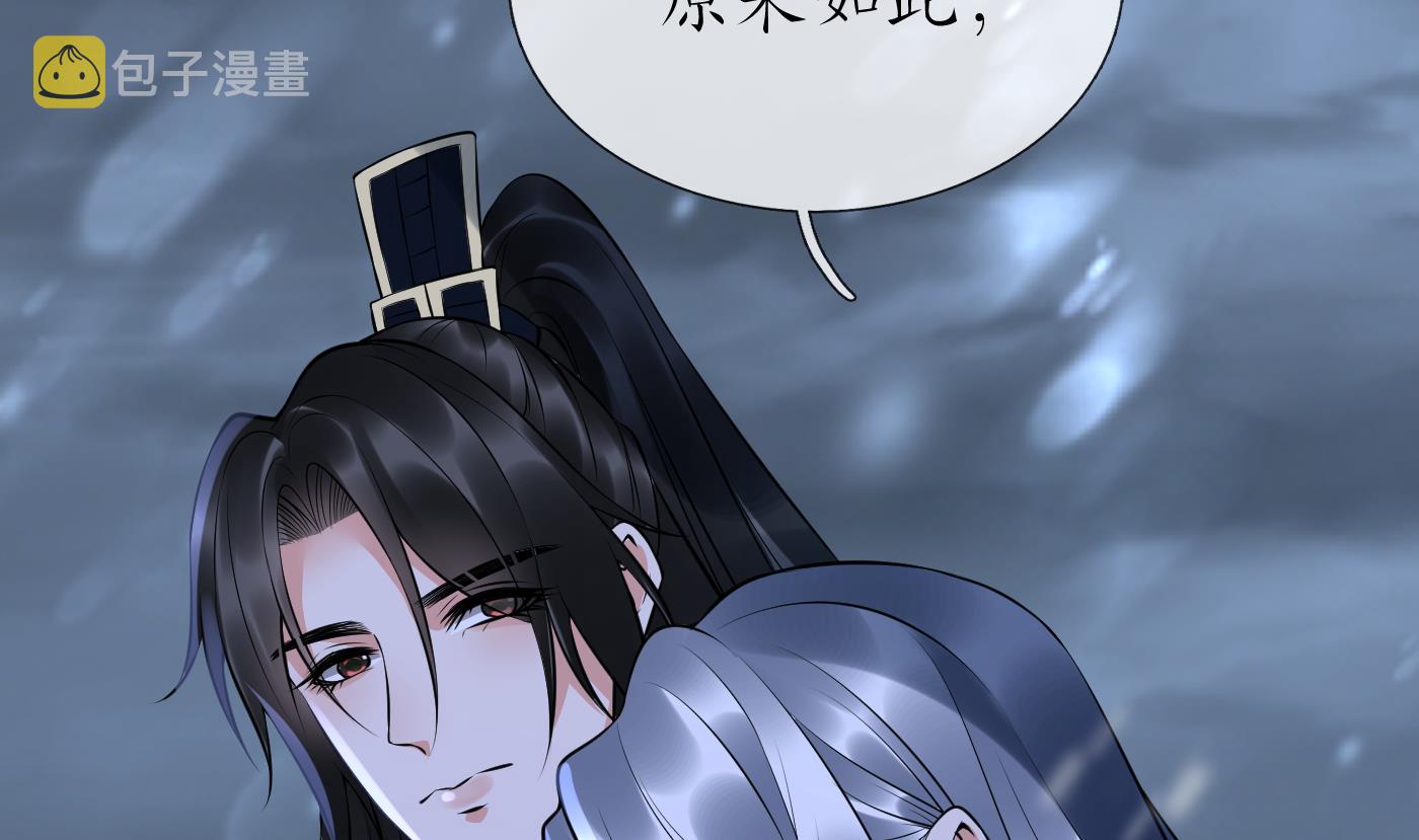 第120话 他才是我的小尘64