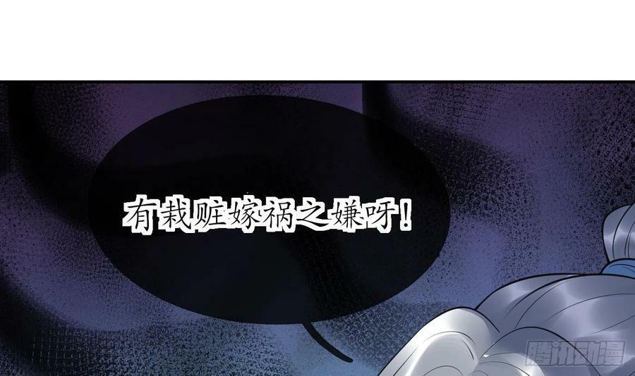 第137话 徒弟真好用44
