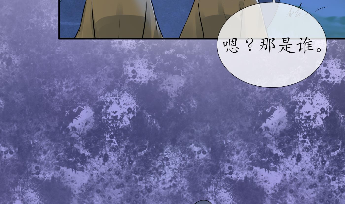 第39话 披我的衣服78