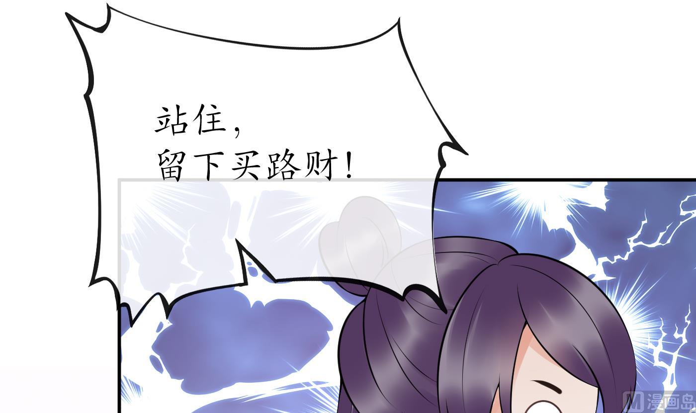 第80话 还是这么粘我62