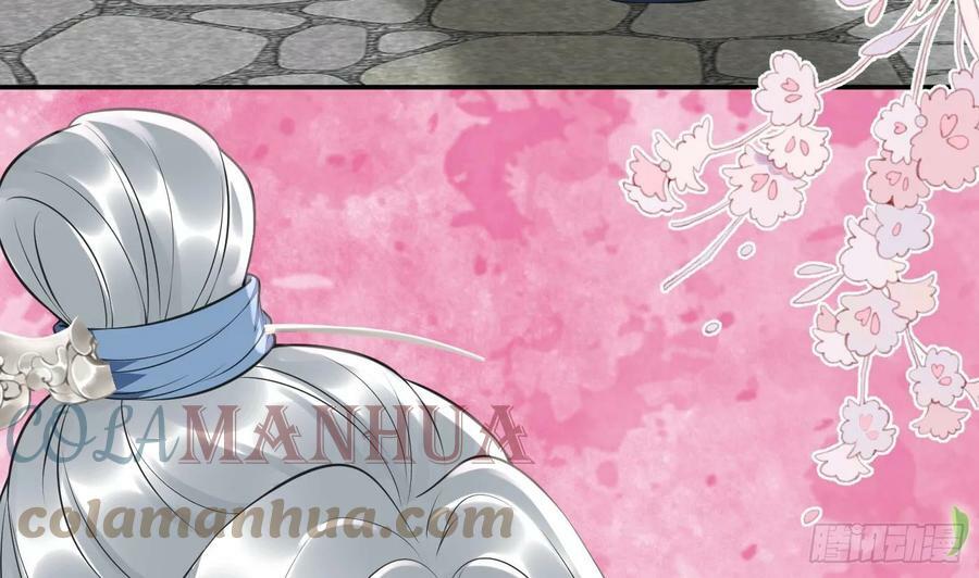 第151话 婚事如何操办？18