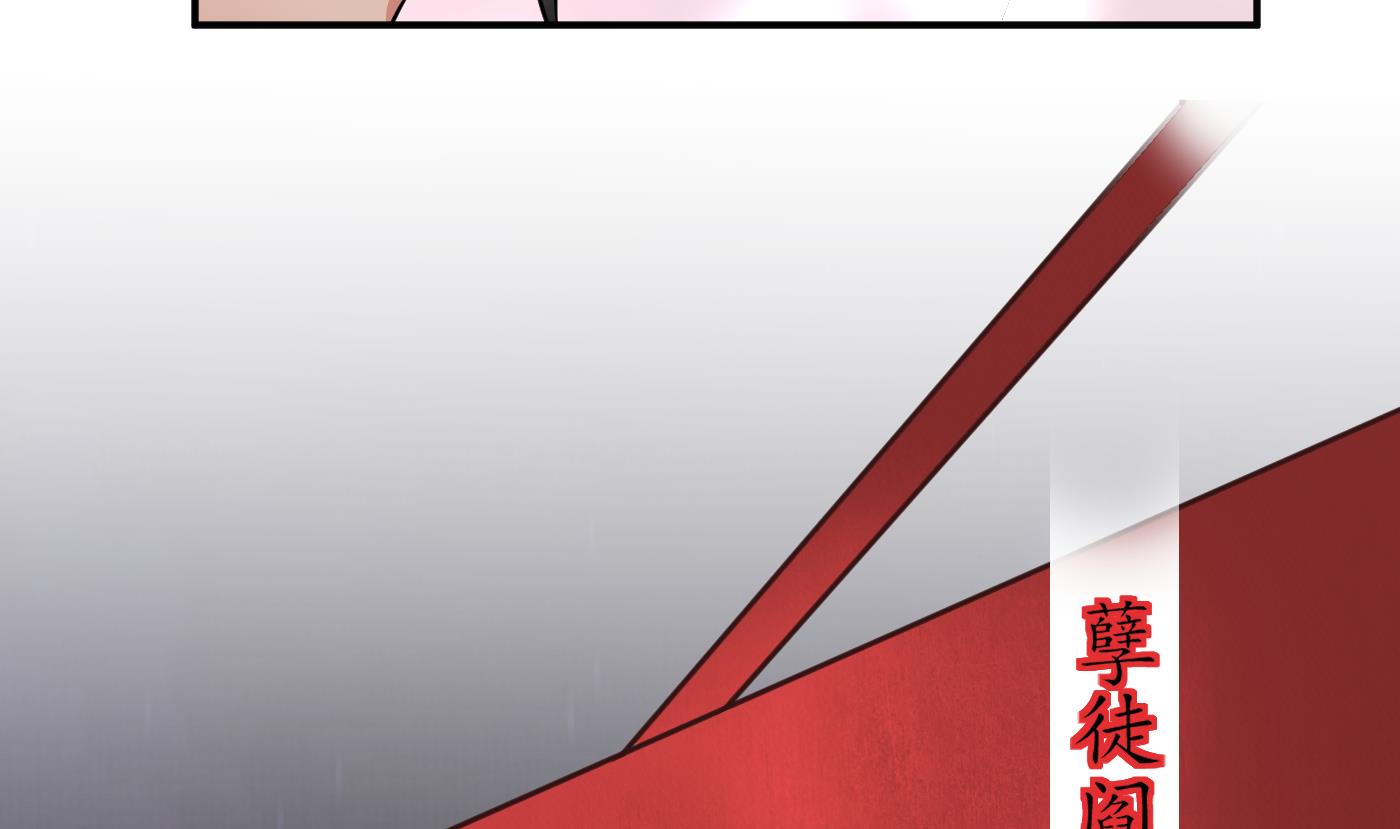 第112话 欺师灭祖72