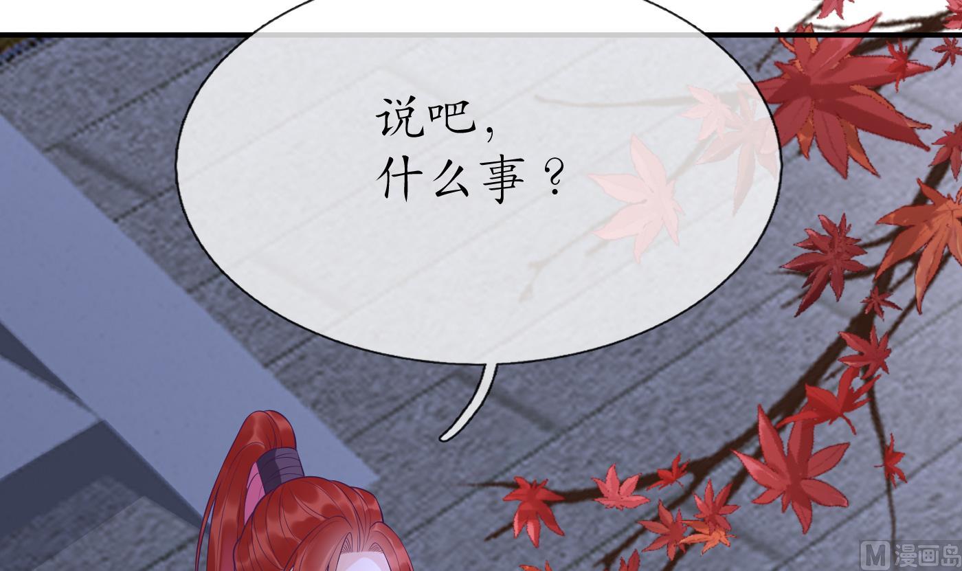 第113话 看见了白煜仙师65
