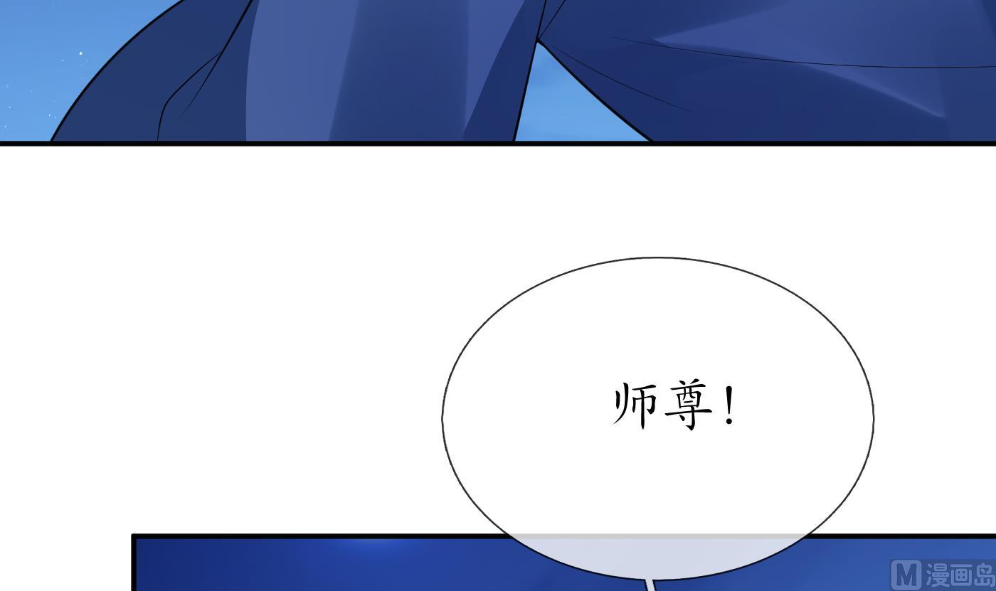 第112话 欺师灭祖5