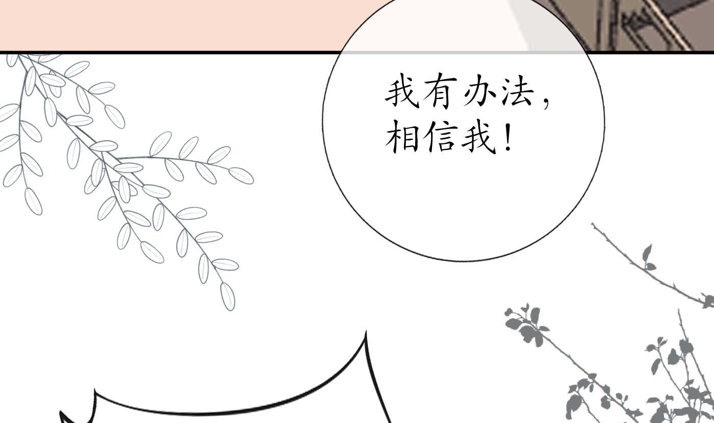 第43话 床边是什么48