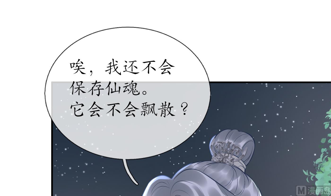 第98话 真的喜欢26