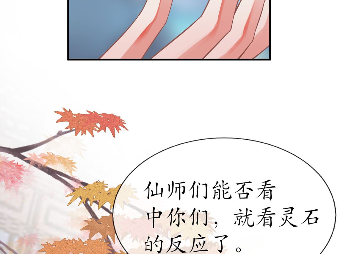 第10话 痛不痛？40