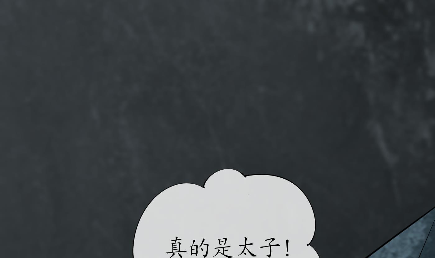 第47话 严加拷问54