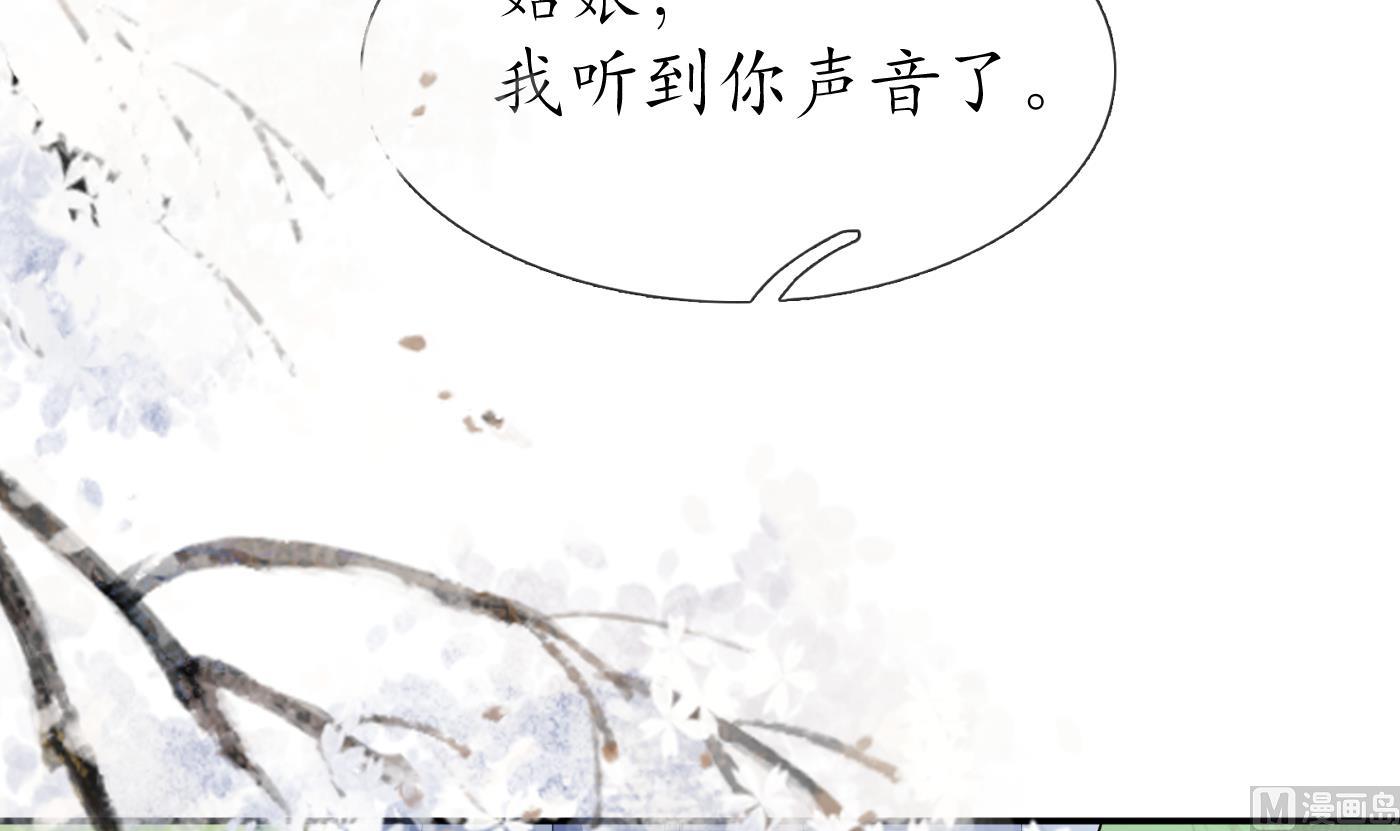 第92话 仙师口嫌体直68